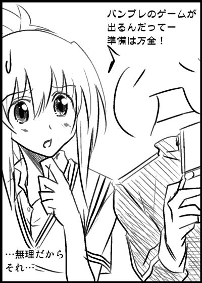 バンブーブレード　千葉紀梨乃
