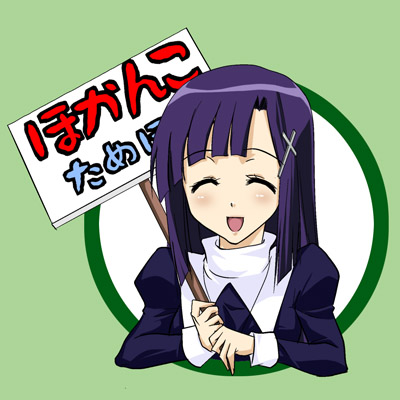 かんなぎ　ざんげ