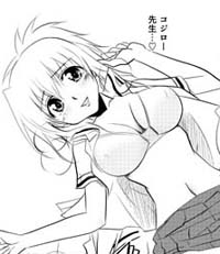バンブーブレード　千葉紀梨乃