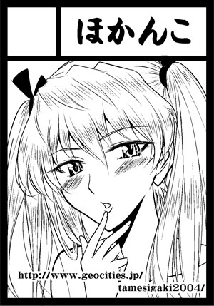 スクーランブル、沢近