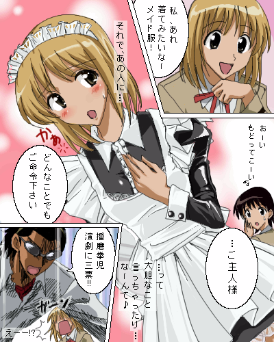 アニメ、レベル高くていいですね