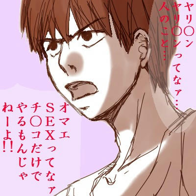 kaneda.jpg