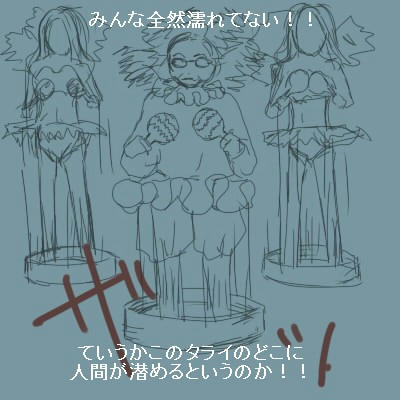 deru2.jpg