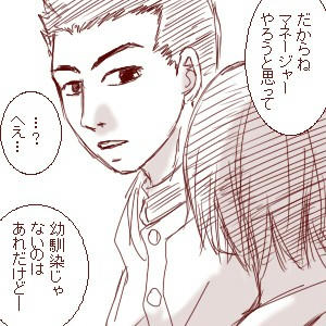 minami2.jpg
