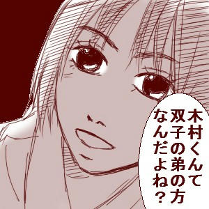 minami3.jpg