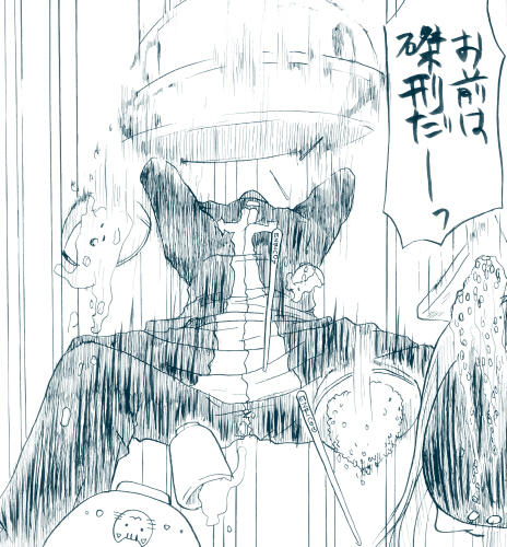 takkei.jpg