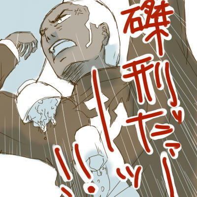takkei2.jpg