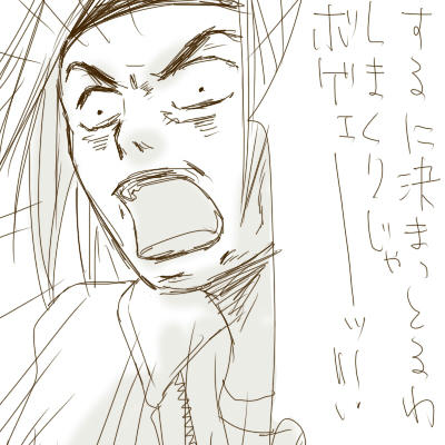 nijihomo3.jpg