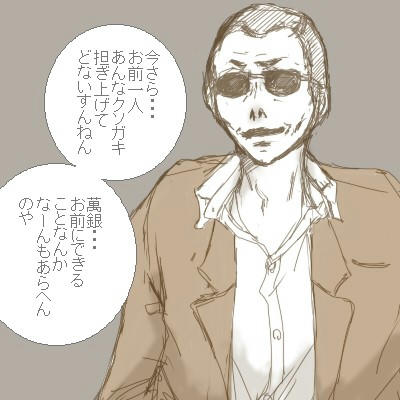 ken2.jpg