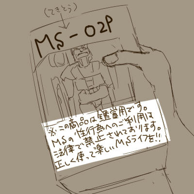 ms.jpg