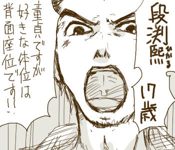 haimen1.jpg