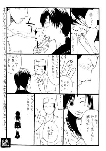 itamae1-2.jpg