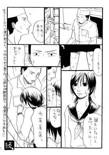 itamae2-2.jpg