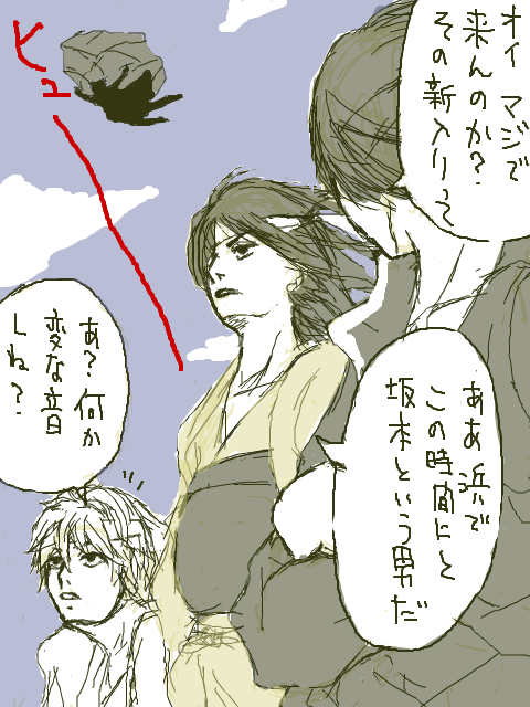 joui.png
