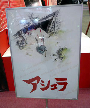 taf2010i.jpg