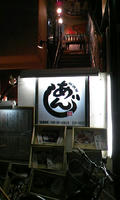 080301_2039~01.JPG