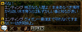 ううっ