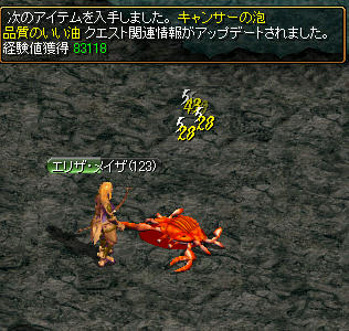 と〜れとれぴ〜ちぴち