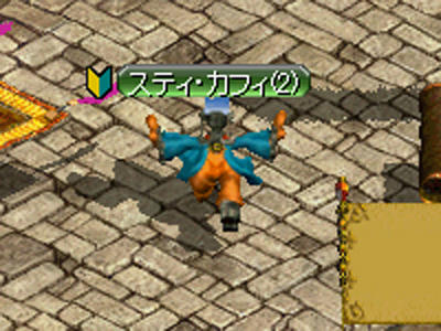じゃーん！