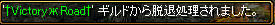 辞めました