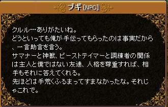 でも、いい人だと思う…でも