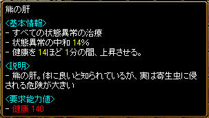 寄生虫って…
