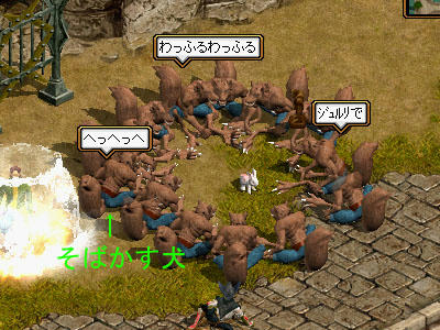 注：この後ウサギさんは無事に逃げました