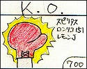 s-short_k-o.jpg