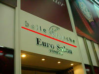 DSCN1788.JPG