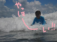 nami.jpg