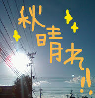 01SORA.JPG