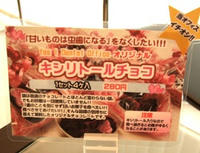 DSCF3166.JPG