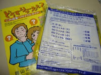 2P1050035.JPG