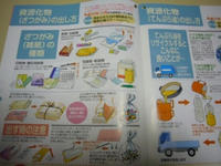 P1050039.JPG
