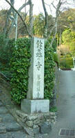 DSCN1944.JPG