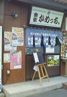200903231147000.jpg