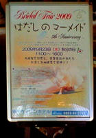 200909231238000.jpg