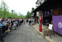 090927turugata3.JPG