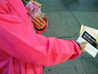 200910261729000.jpg