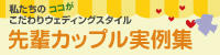 couple_a_banner.jpg