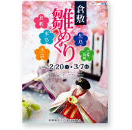 pamphlet2010.jpg