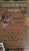 2011061815420000.jpg