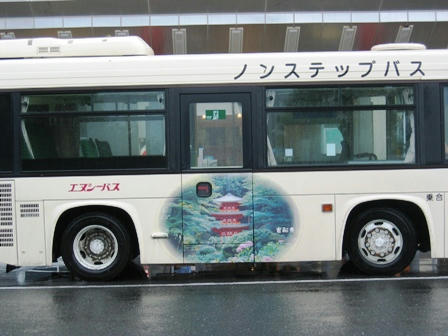 バスに描かれた岩船寺
