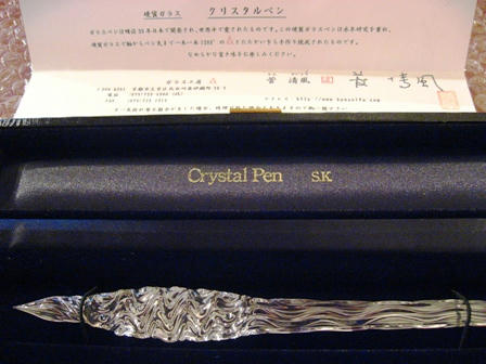 Crystal Pen クリスタルペン 硬質ガラス製 菅清風作