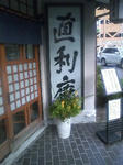HI3C0225-0001.JPG