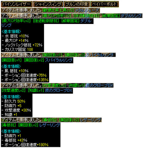 ﾄﾞﾛｯﾌﾟ～(´ω`)