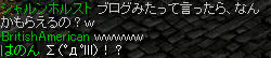  Σ（ﾟдﾟlll）！？