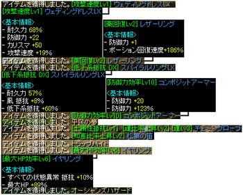 どろーっぷ！