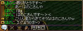 塔秘密で…