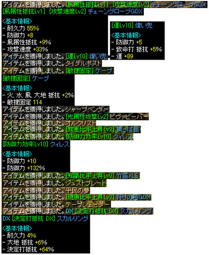 どろーっぷ